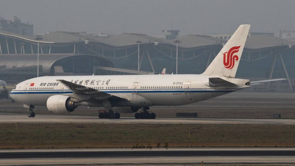 Wudang Mountain Travel